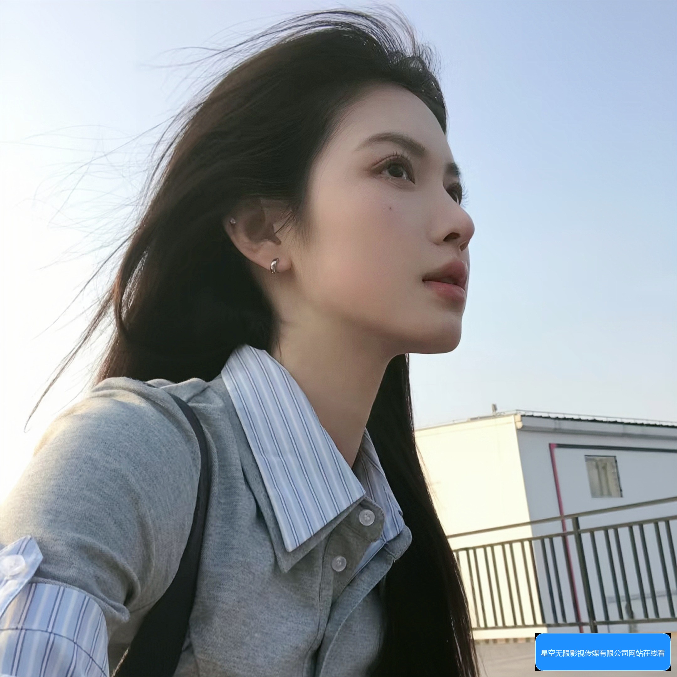 星空无限影视传媒有限公司网站在线看