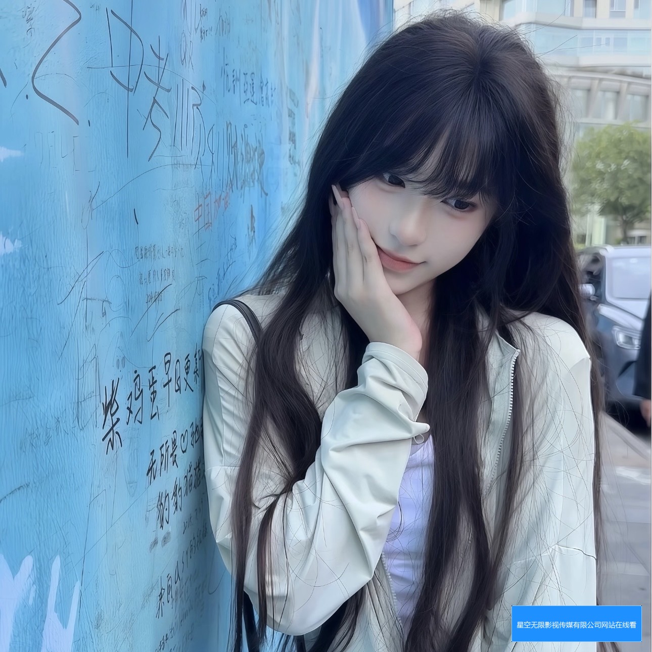 星空无限影视传媒有限公司网站在线看中文版有哪些方式和注意事项